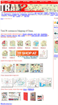 Mobile Screenshot of china-maps.trax2.com